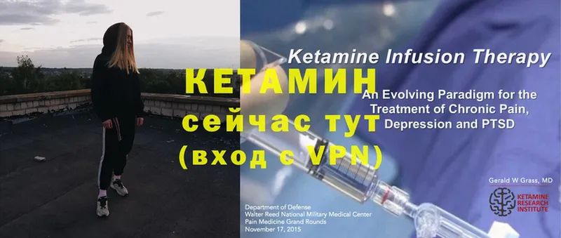 КЕТАМИН ketamine  Красноуфимск 