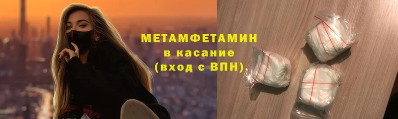 купить   Красноуфимск  Первитин Декстрометамфетамин 99.9% 